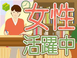 今なら入社祝い金10万円 時給1400円 ドコモショップスタッフ大募集 尾張一宮駅 総合人材サービス 株式会社h4 求人検索サイト